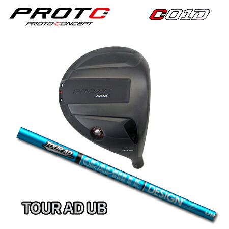 PROTOCONCEPT(プロトコンセプト) C01D DRIVER + TOUR AD UB【カスタム購入注文】 ドライバー-ゴルフ