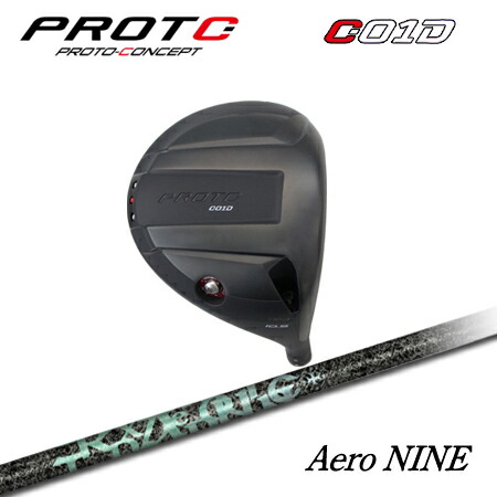 PROTOCONCEPT(プロトコンセプト) C01D Driver １番ウッド + Aero NINE【カスタム購入注文】