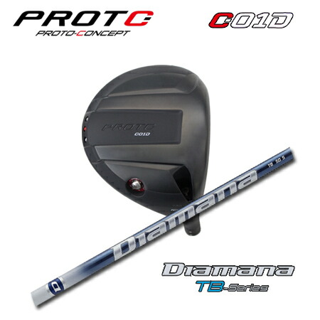 PROTOCONCEPT(プロトコンセプト) C01D DRIVER + Diamana TB【カスタムオーダー】｜one2one 66,550円