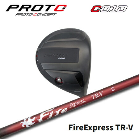 PROTOCONCEPT(プロトコンセプト) C01D Driver ドライバー + Fire Express TR-V【カスタムオーダー】|one2one