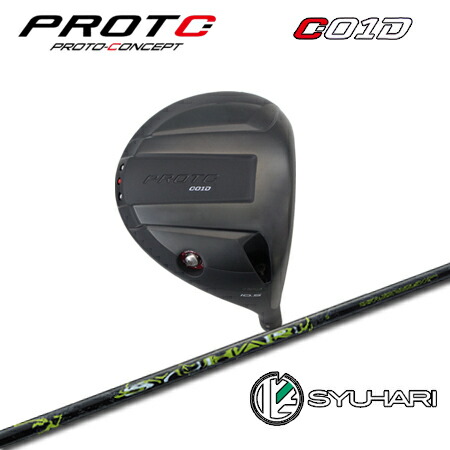 PROTOCONCEPT(プロトコンセプト) C01D DRIVER + SYUHARI【カスタム購入注文】