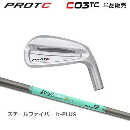 楽天市場】プロトコンセプト C05TP アイアン + SteelFiber J