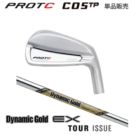 PROTOCONCEPT(プロトコンセプト) C05TP FORGED IRON + Dynamic Gold EX TOUR ISSUE【カスタム購入注文】