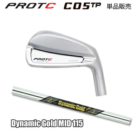 PROTOCONCEPT(プロトコンセプト) C05TP FORGED IRON + Dynamic Gold MID 115【カスタムオーダー】｜one2one