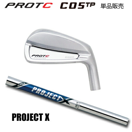 PROTOCONCEPT(プロトコンセプト) C05TP FORGED IRON + PROJECT X【カスタム購入注文】