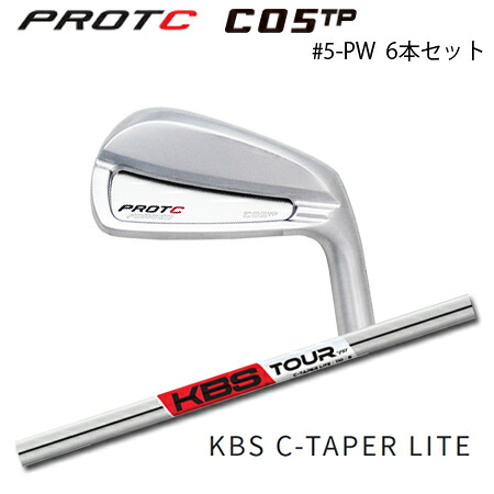 PROTOCONCEPT(プロトコンセプト) C05TP FORGED IRON #5-PW(6本セット) + KBS C-TAPER LITE【カスタムオーダー】|one2one