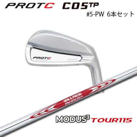 プロトコンセプト　C05TP　アイアンセット C05TP FORGED IRON – PROTOCONCEPT（ゴルフクラブランド） プロト