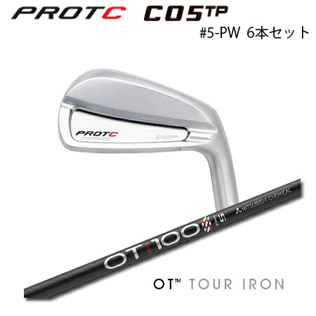 PROTOCONCEPT(プロトコンセプト) C05TP FORGED IRON #5-PW(6本セット) + OT TOUR Iron【カスタムオーダー】｜one2one