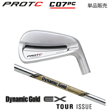 PROTOCONCEPT(プロトコンセプト) C07パソコン FORGED IRON + Dynamic Gold EX TOUR ISSUE【カスタム購入注文】