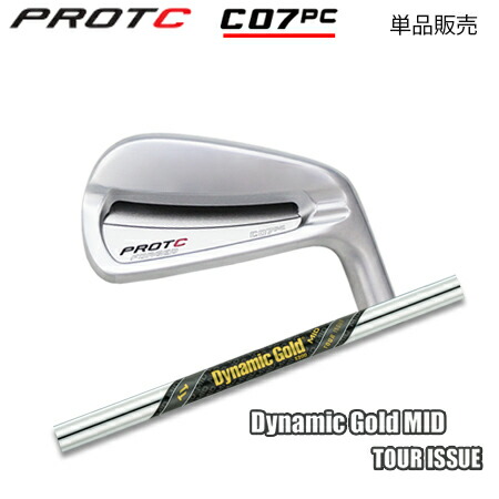 PROTOCONCEPT(プロトコンセプト) C07パソコン FORGED IRON + Dynamic Gold MID TOUR ISSUE【カスタム購入注文】