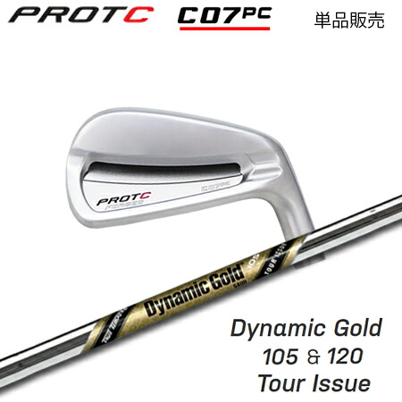PROTOCONCEPT(プロトコンセプト) C07パソコン FORGED IRON + Dynaimc Gold 105/120 TOUR ISSUE【カスタム購入注文】