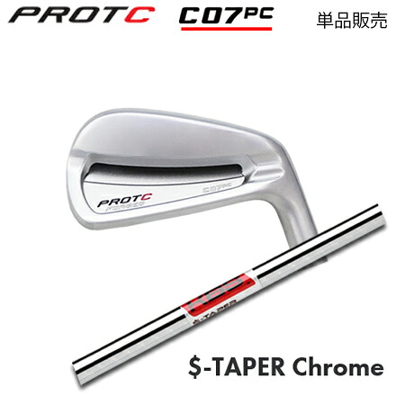 PROTOCONCEPT(プロトコンセプト) C07パソコン FORGED IRON + KBS S-TAPER 【カスタム購入注文】 ゴルフ-アイアン-メンズクラブ