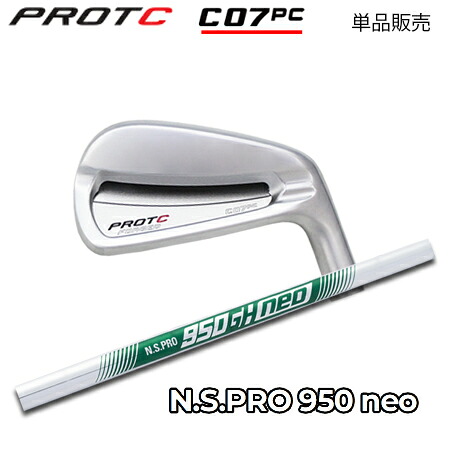 PROTOCONCEPT(プロトコンセプト) C07PC FORGED IRON + N.S.PRO 950GH neo【カスタムオーダー】｜one2one