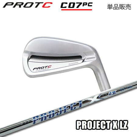 PROTOCONCEPT(プロトコンセプト) C07PC FORGED IRON + PROJECT X LZ【カスタムオーダー】｜one2one