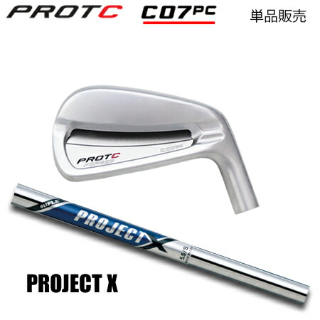 PROTOCONCEPT(プロトコンセプト) C07パソコン FORGED IRON + PROJECT X【カスタム購入注文】