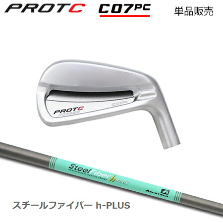 PROTOCONCEPT(プロトコンセプト) C07PC FORGED IRON + SteelFiber h-PLUS【カスタムオーダー】｜one2one