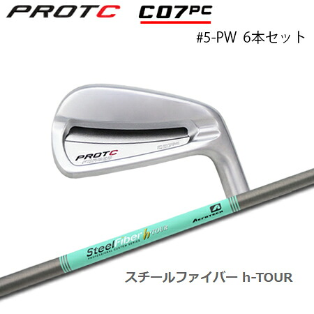 PROTOCONCEPT(プロトコンセプト) C07PC FORGED IRON #5-PW(6本セット) + SteelFiber h-TOUR【カスタムオーダー】｜one2one