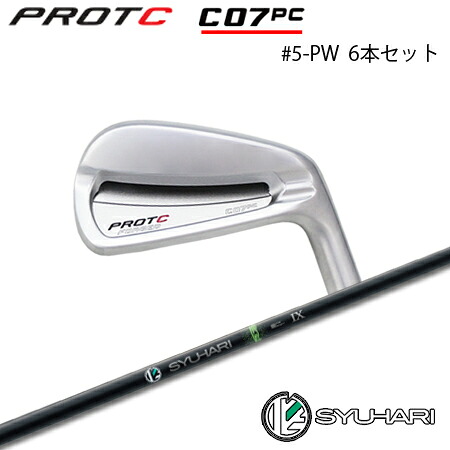 PROTOCONCEPT(プロトコンセプト) C07パソコン Forged Iron アイアン #5-PW(6本書き割り) + SYUHARI【カスタム購入注文】