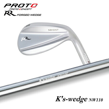 PROTOCONCEPT(プロトコンセプト) RR FORGED WEDGE + K's-wedge NW110【カスタムオーダー】｜one2one