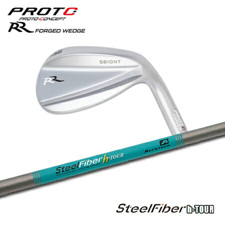 PROTOCONCEPT(プロトコンセプト) RR Forged Wedge ウェッジ + SteelFiber h-TOUR【カスタムオーダー】
