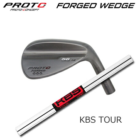 PROTOCONCEPT(プロトコンセプト) FORGED WEDGE + KBS TOUR【カスタム購入注文】