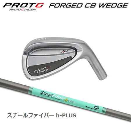 PROTOCONCEPT(プロトコンセプト) FORGED CB WEDGE + SteelFiber h-PLUS【カスタム購入注文】 スポーツ・アウトドア-ウェッジ