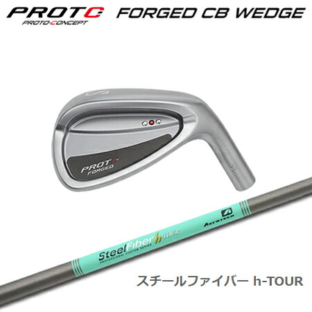 PROTOCONCEPT(プロトコンセプト) FORGED CB WEDGE + SteelFiber h-TOUR【カスタム購入注文】 メンズクラブ-ゴルフ-スポーツ・アウトドア