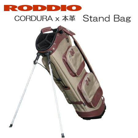 Roddio (ロッディオ) コーデュラ x 本革 照明ランプ御徒面子 コヨテ