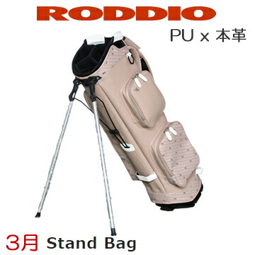 楽天市場】【限定商品】RODDIO ロッディオ Monthly Golf Bag