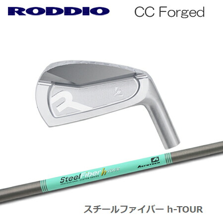RODDIO(ロッディオ) CC Iron + SteelFiber h-TOUR【カスタム購入注文】