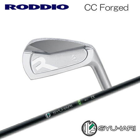 RODDIO(ロッディオ) CC Iron + SYUHARI アイアン【カスタム購入注文】