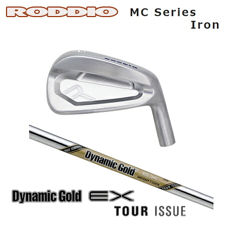 RODDIO(ロッディオ) MC Iron + Dynamic Gold EX TOUR ISSUE【カスタム購入注文】 クラブ-メンズクラブ