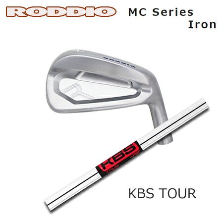 RODDIO(ロッディオ) MC Iron + KBS TOUR【カスタム購入注文】