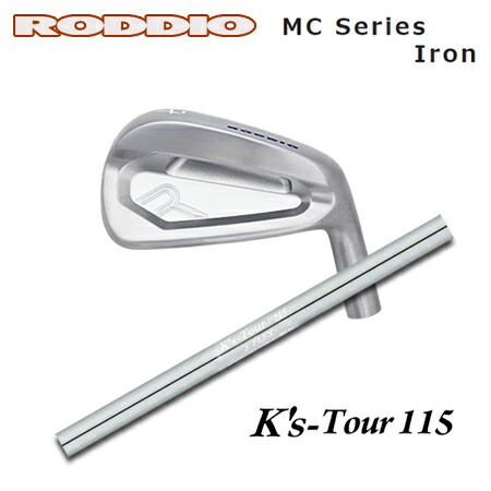 RODDIO(ロッディオ) MC Iron + K\u0027s-Tour 115【カスタム購入注文】