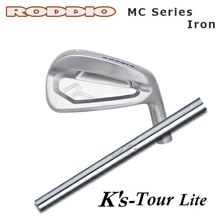 RODDIO(ロッディオ) MC Iron + K\u0027s-Tour Lite【カスタム購入注文】