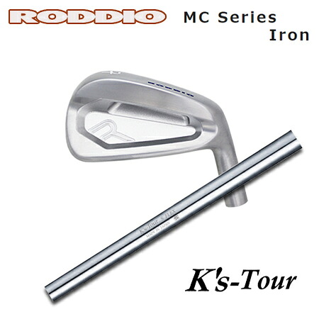 RODDIO(ロッディオ) MC Iron + K\u0027s-Tour【カスタム購入注文】