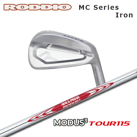 RODDIO(ロッディオ) MC Iron + N.S.PRO MODUS3 TOUR 115【カスタム購入注文】