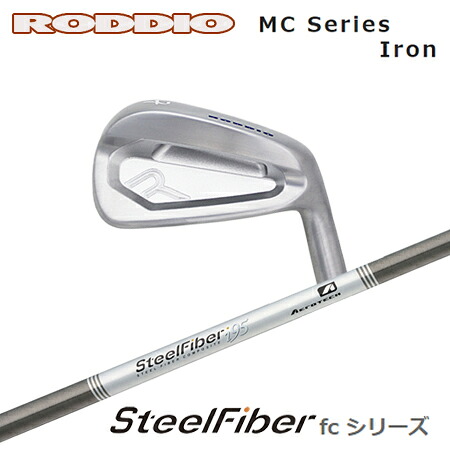 RODDIO(ロッディオ) MC Iron + SteelFiber fc cw【カスタム購入注文】