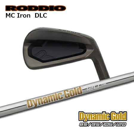RODDIO(ロッディオ) MC Iron DLC + Dynamic Gold 85/95/105/120【カスタム購入注文】