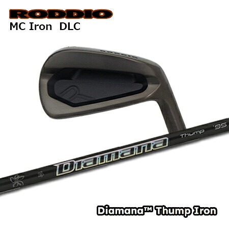 RODDIO(ロッディオ) MC Iron DLC + Diamana Thump Iron【カスタム購入注文】