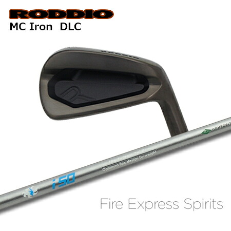 RODDIO(ロッディオ) MC Iron DLC + Fire Express Spirits【カスタム購入注文】