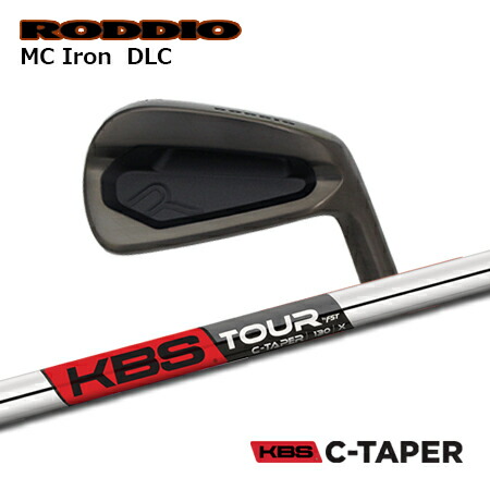 RODDIO(ロッディオ) MC Iron DLC + KBS C-TAPER【カスタム購入注文】