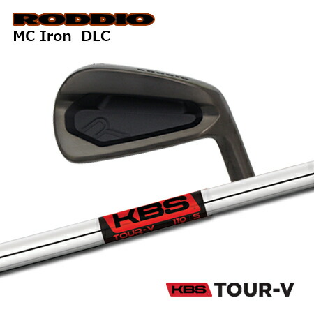 RODDIO(ロッディオ) MC Iron DLC + KBS TOUR-V【カスタム購入注文】