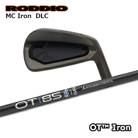 RODDIO(ロッディオ) MC Iron DLC + OT Iron【カスタム購入注文】