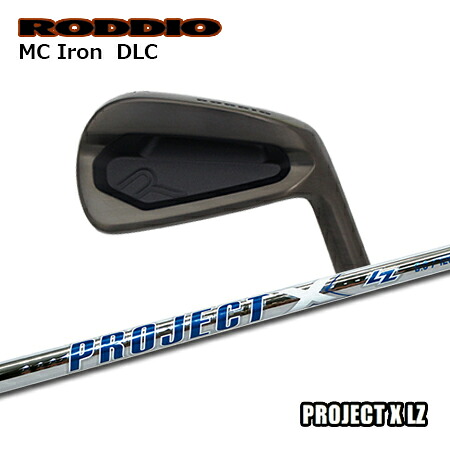 RODDIO(ロッディオ) MC Iron DLC + PROJECT X LZ【カスタム購入注文】