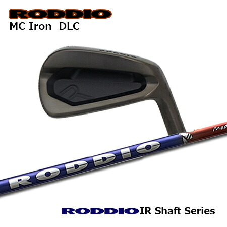 RODDIO(ロッディオ) MC Iron DLC + RODDIO IR Shaft【カスタム購入注文】