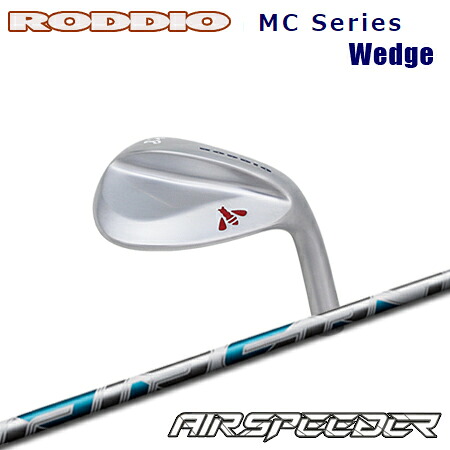 RODDIO(ロッディオ) MC Wedge + AIR SPEEDER Iron【カスタム購入注文】 ウェッジ-クラブ