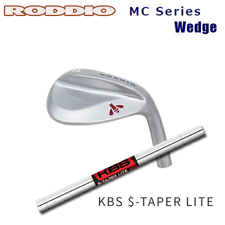 RODDIO(ロッディオ) MC Wedge + KBS S-TAPER LITE【カスタムオーダー】|one2one