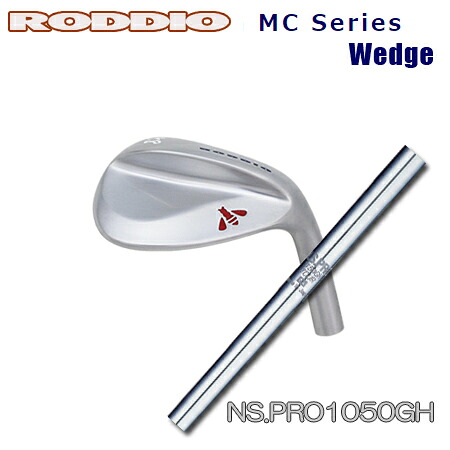 RODDIO(ロッディオ) MC Wedge + N.S.PRO 1050GH【カスタムオーダー】｜one2one