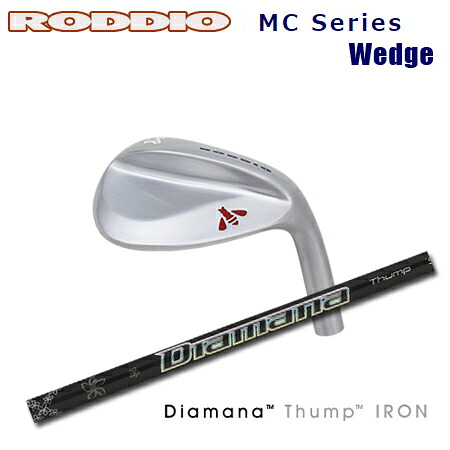 RODDIO(ロッディオ) MC Wedge + Diamana Thump Iron【カスタムオーダー】｜one2one